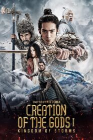 Creation of the Gods I: Kingdom of Storms